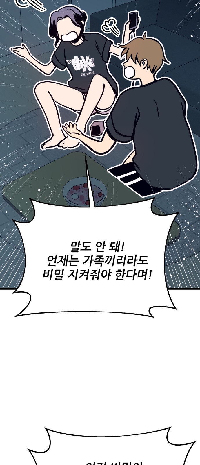 26 페이지