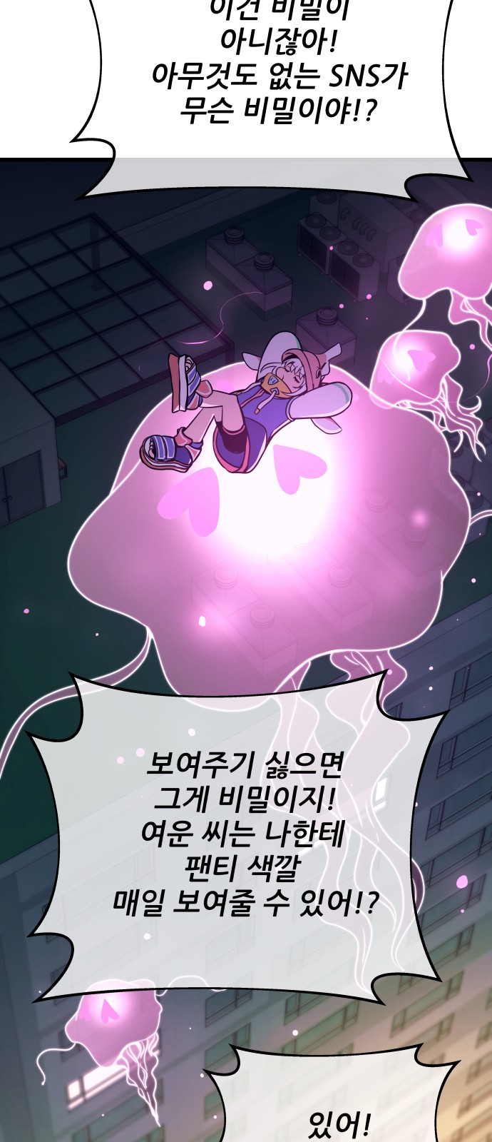 27 페이지