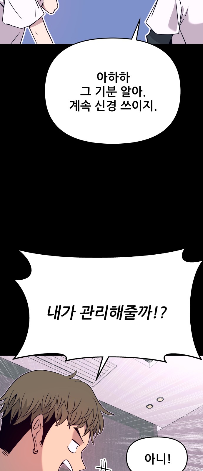 55 페이지