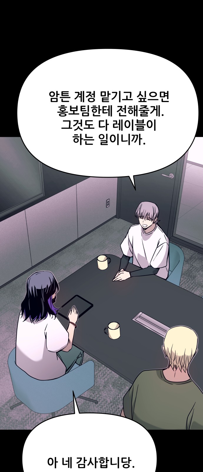 57 페이지