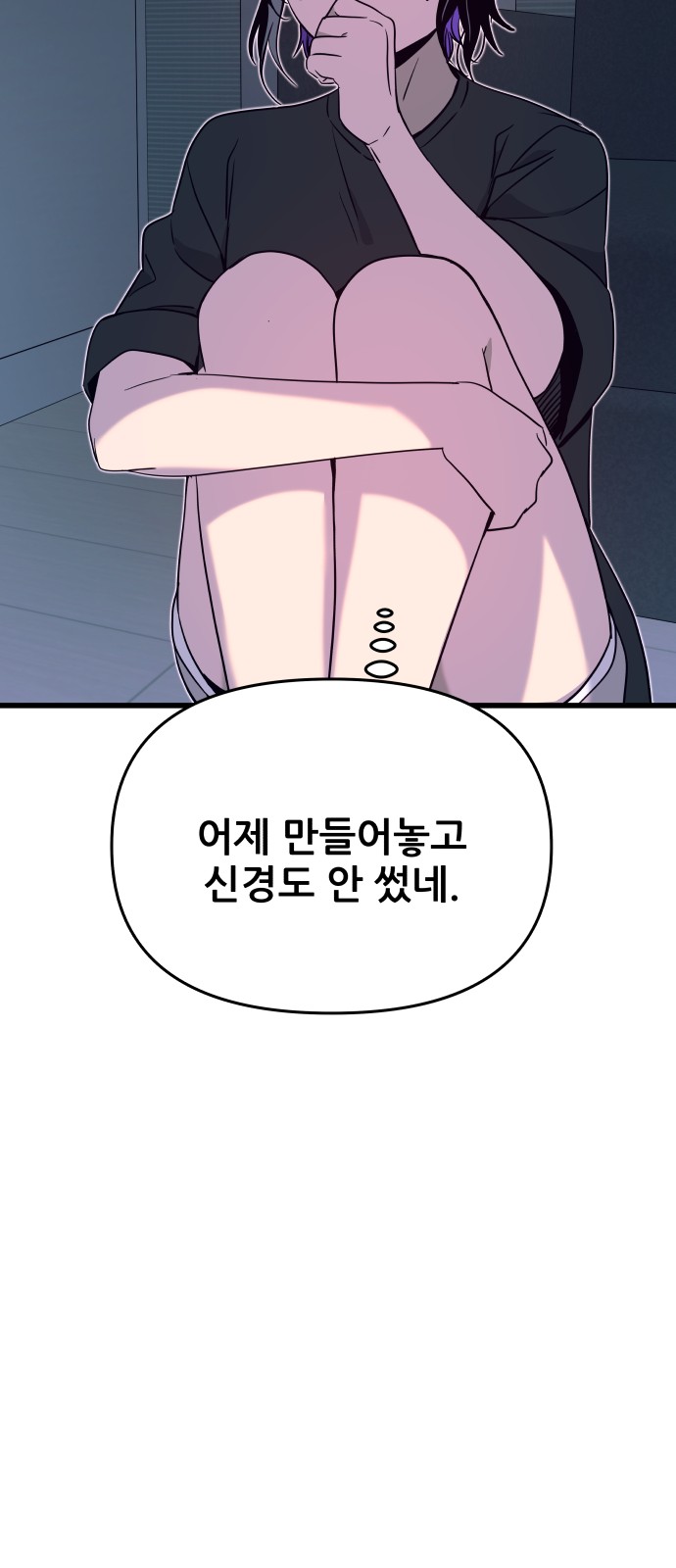 59 페이지
