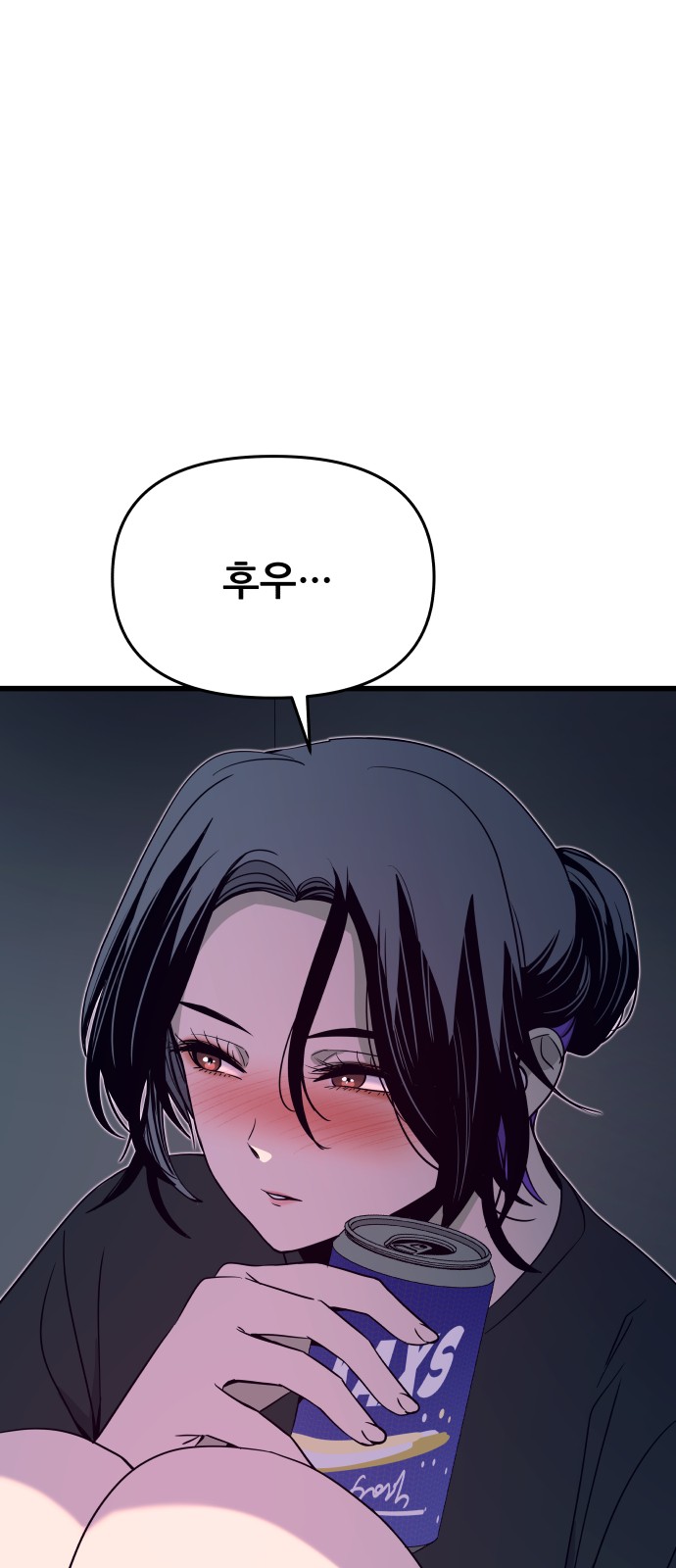 66 페이지