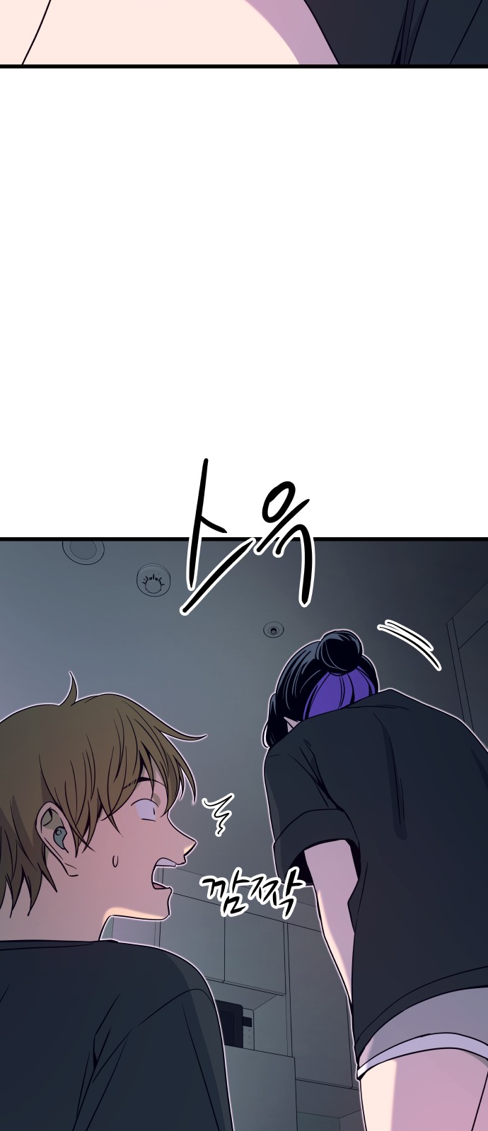 67 페이지