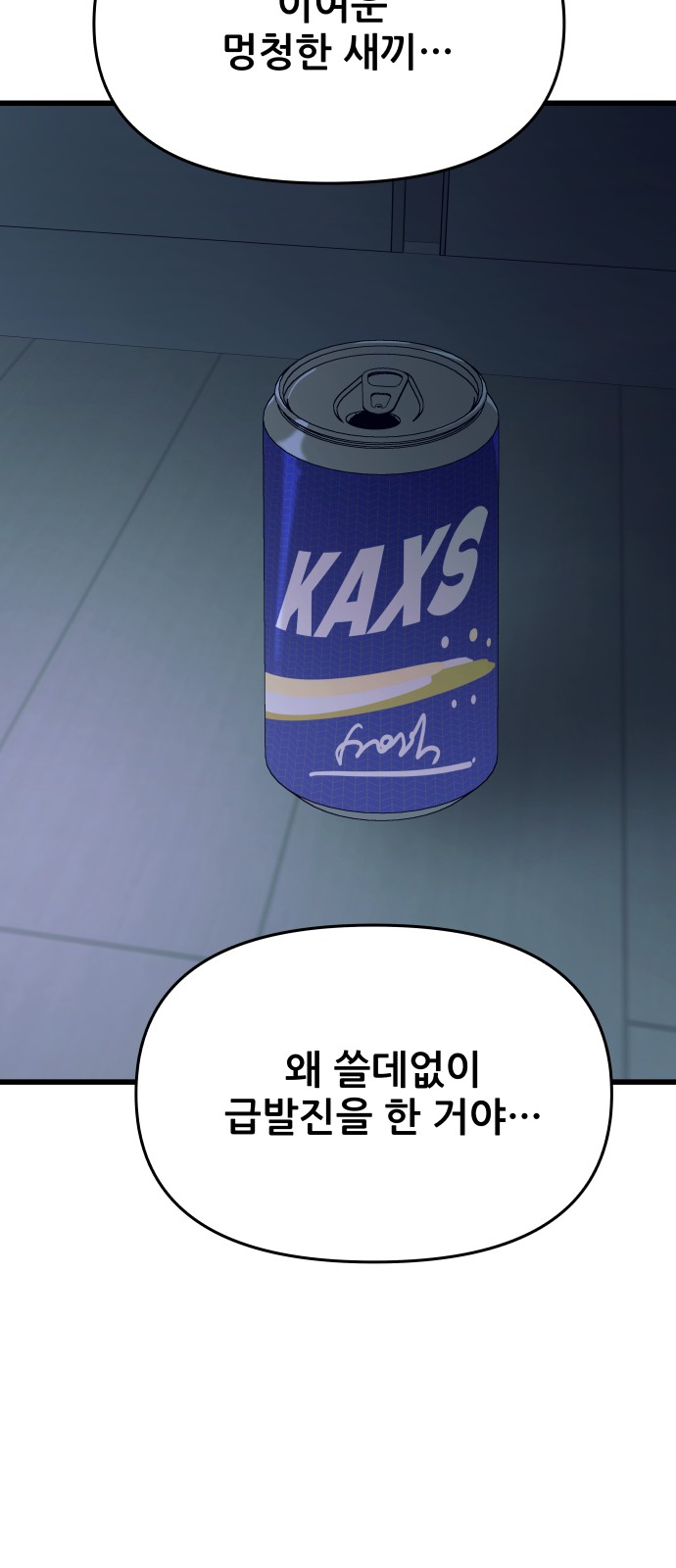 75 페이지