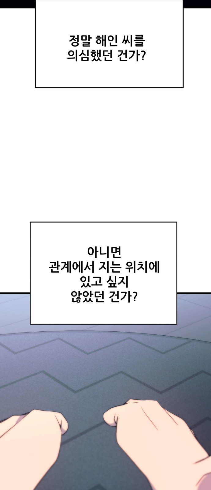 77 페이지