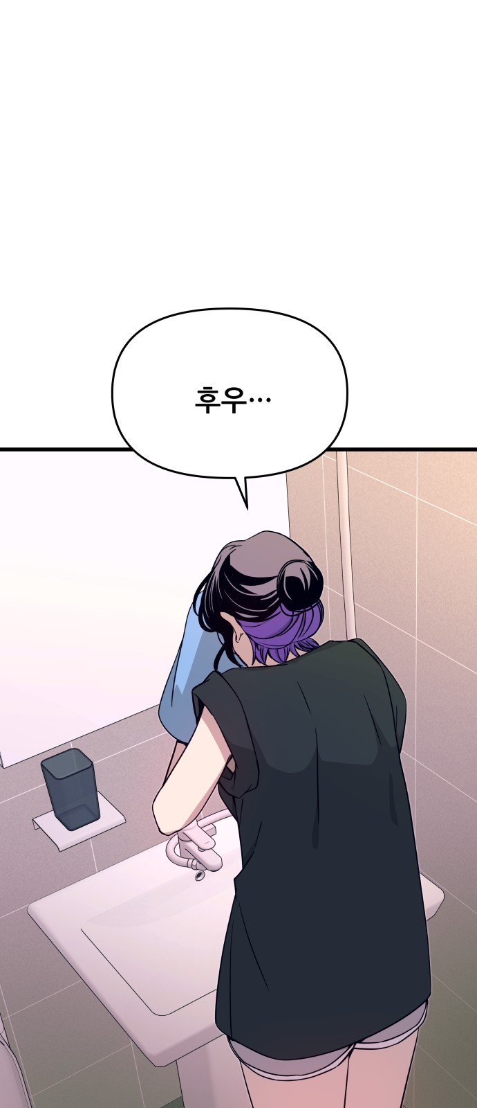 81 페이지