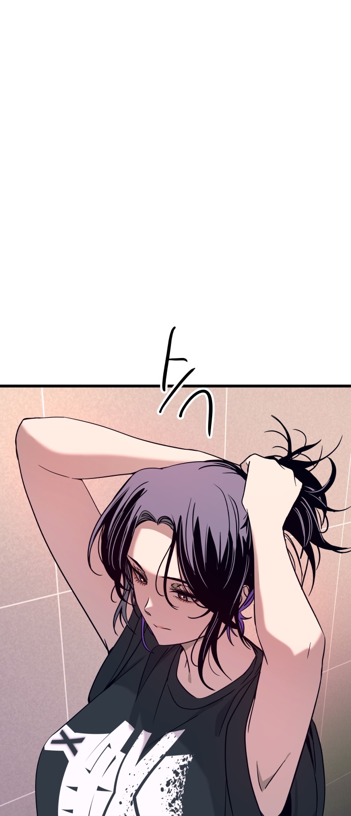 85 페이지