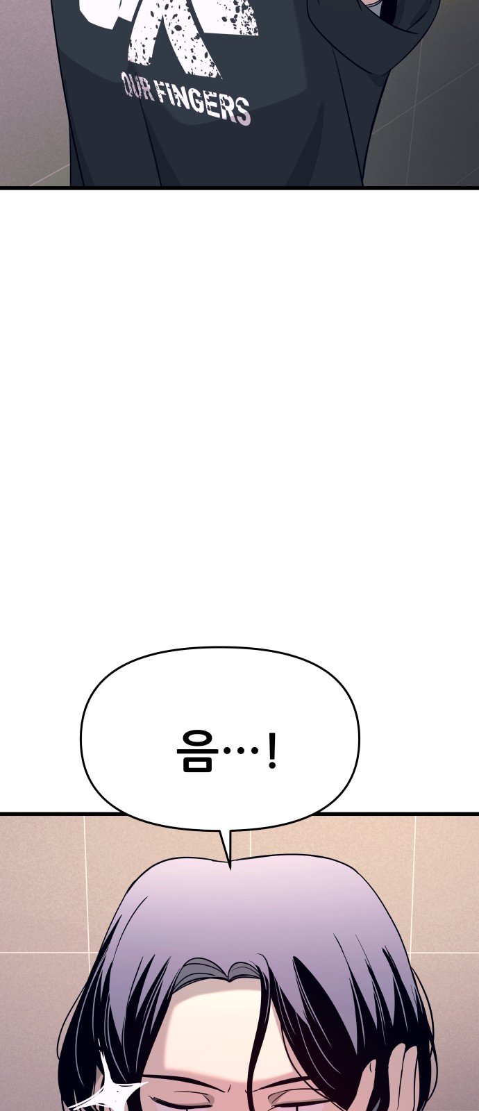 86 페이지