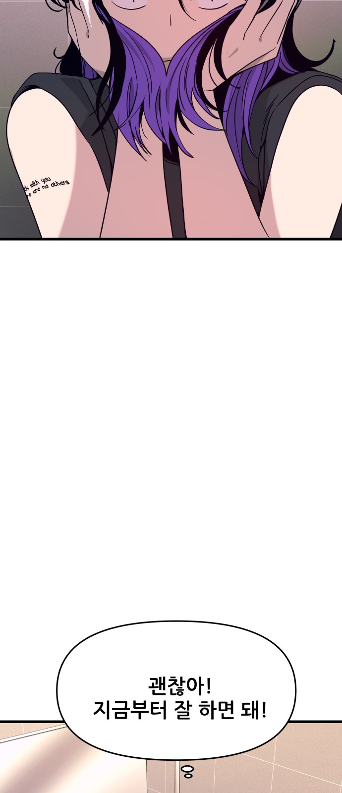 87 페이지