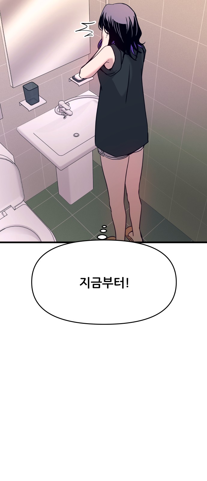 88 페이지