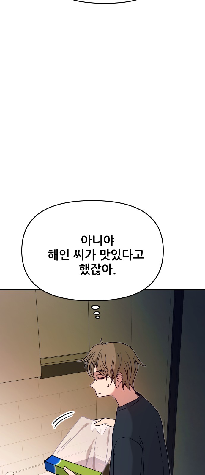 92 페이지