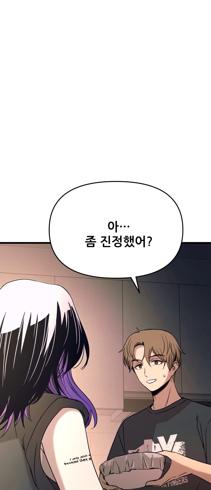 96 페이지