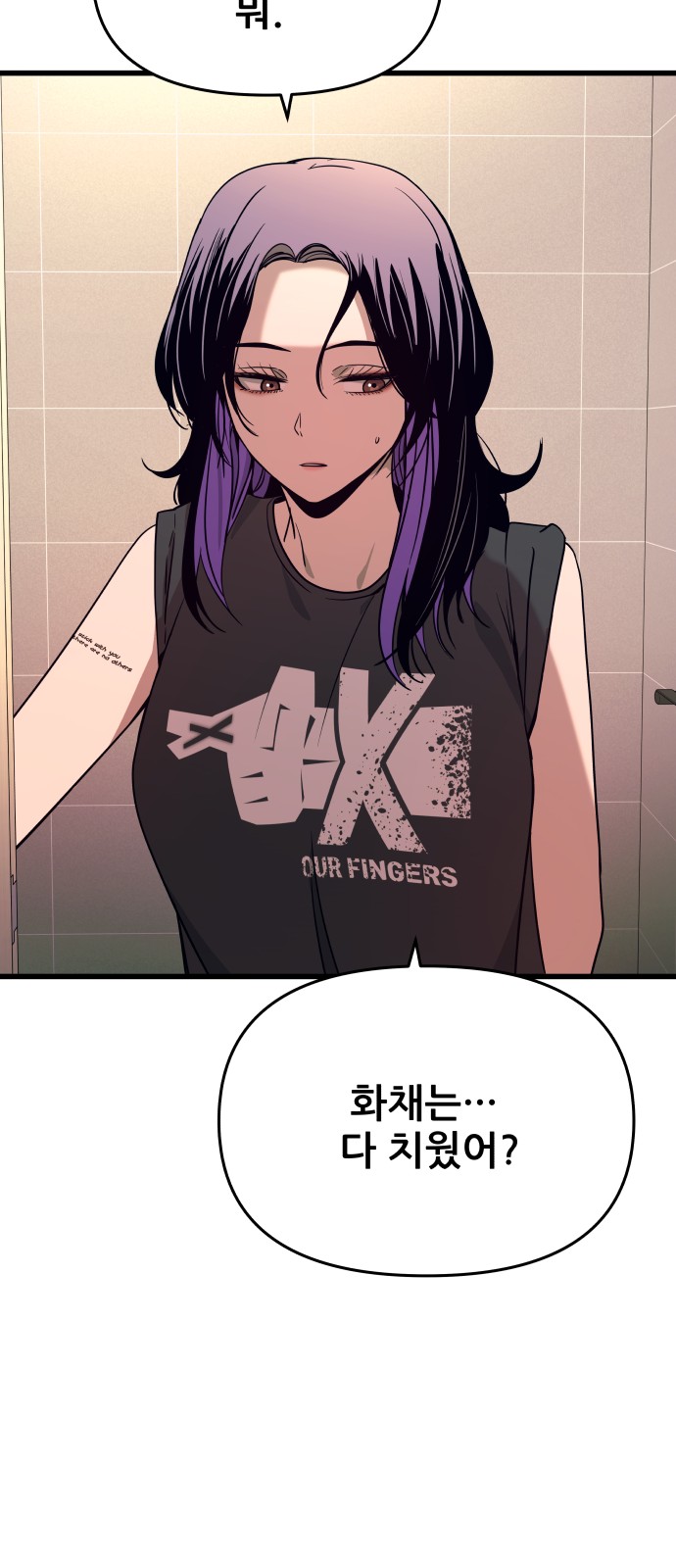 98 페이지