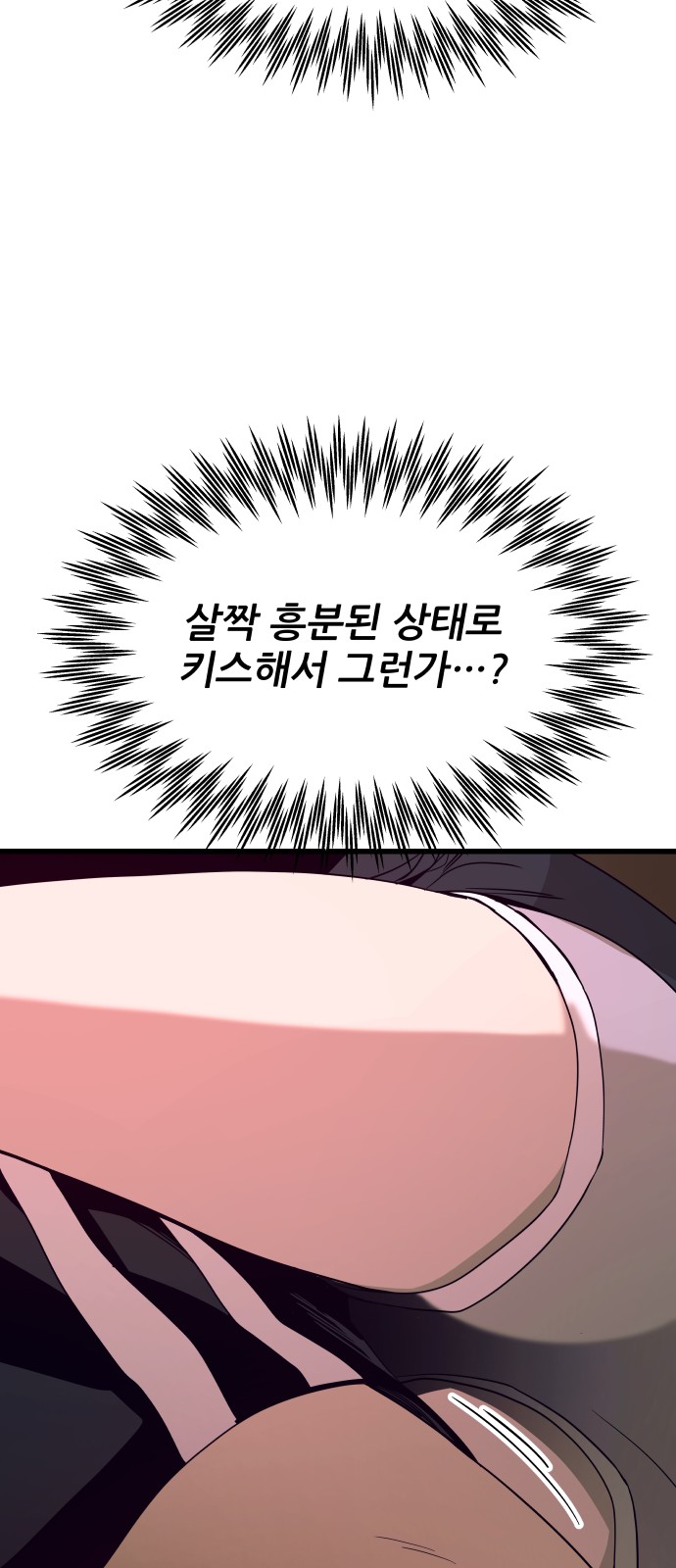 101 페이지
