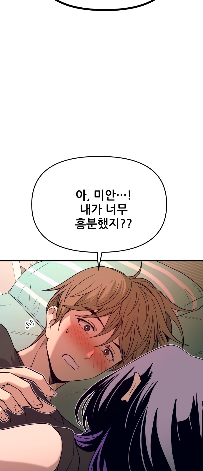 108 페이지
