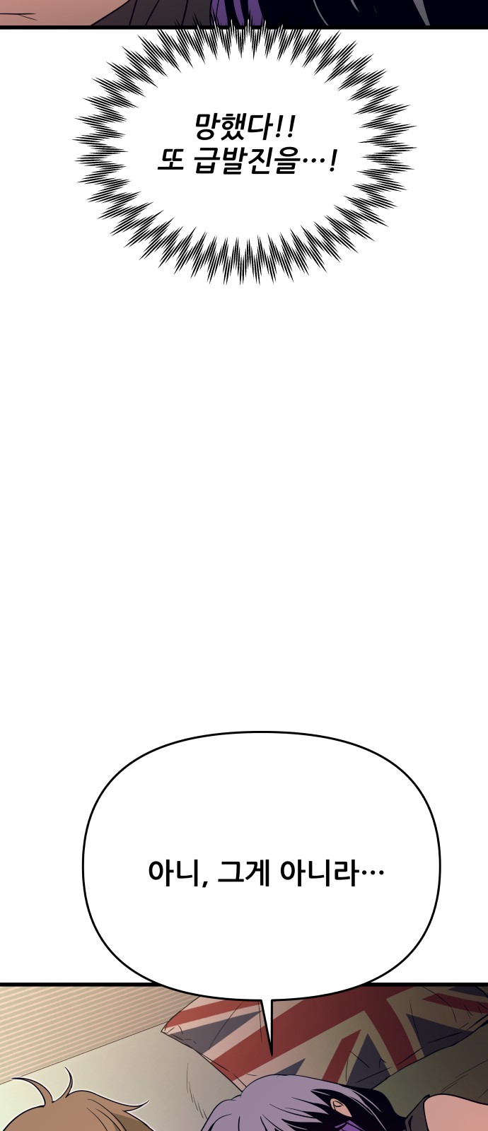 109 페이지