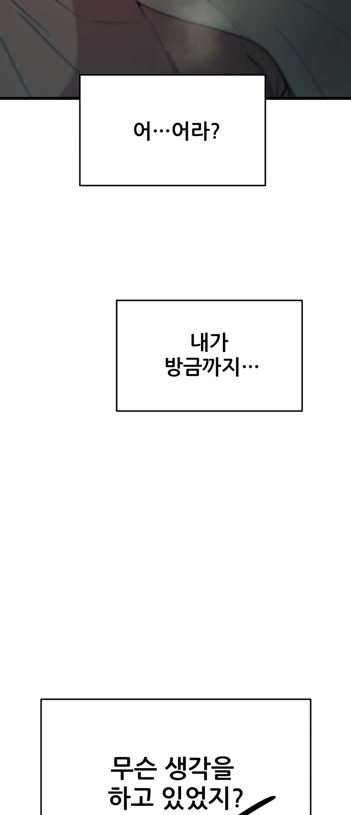 115 페이지