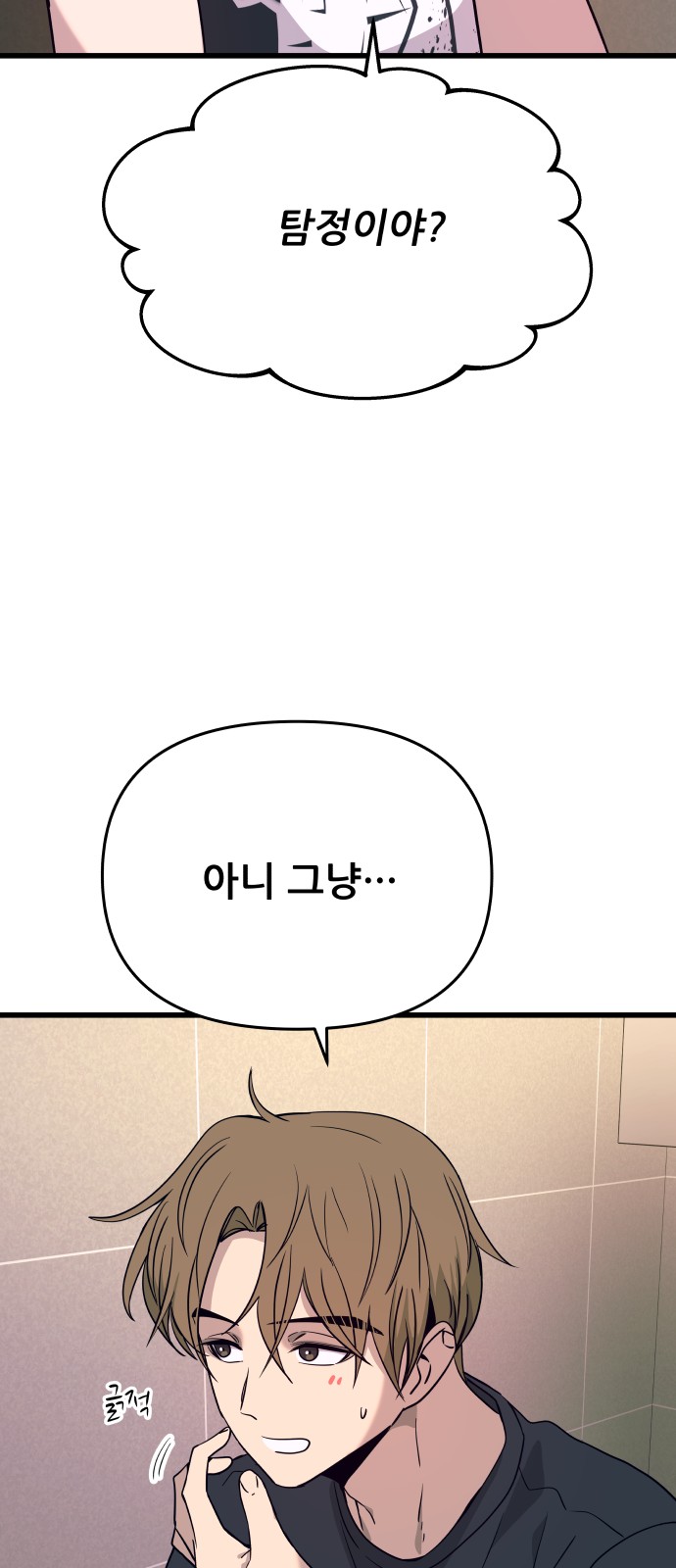 27 페이지