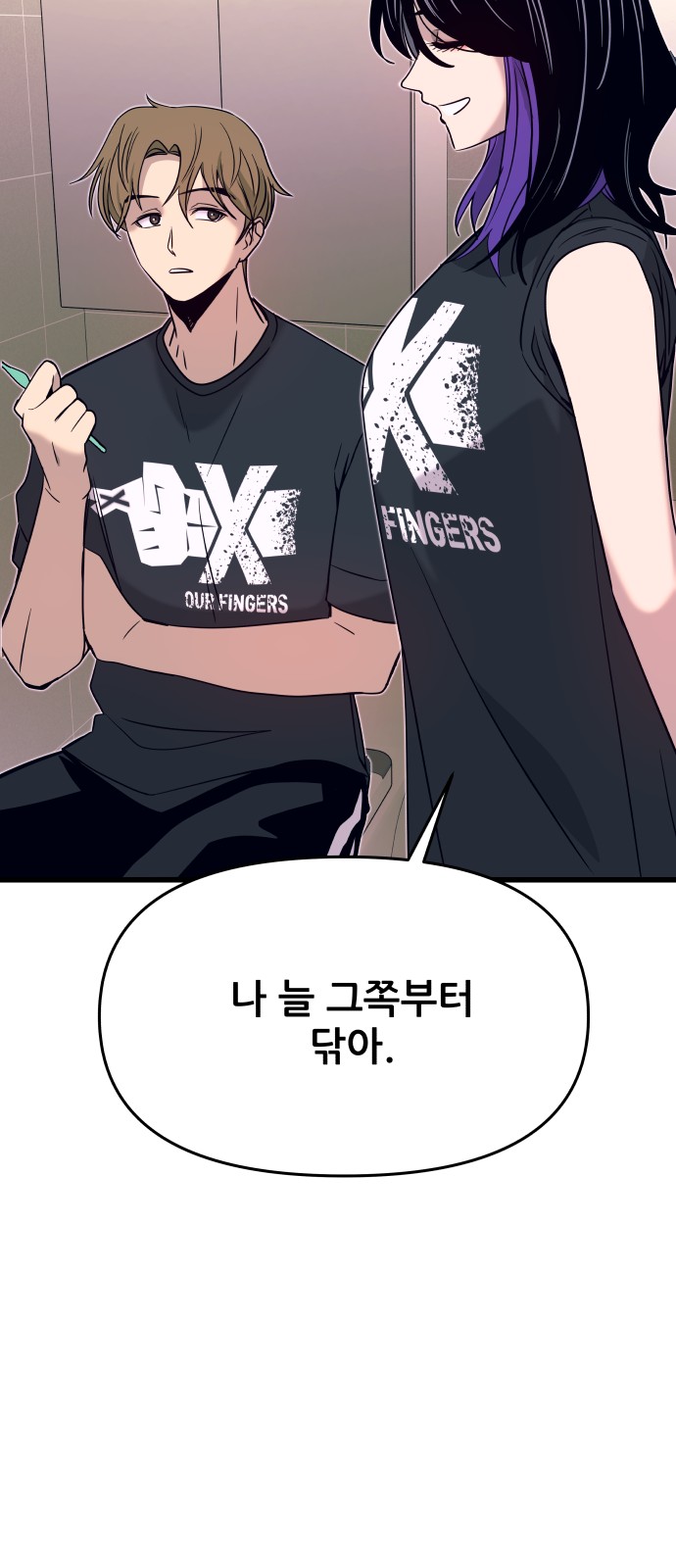 29 페이지