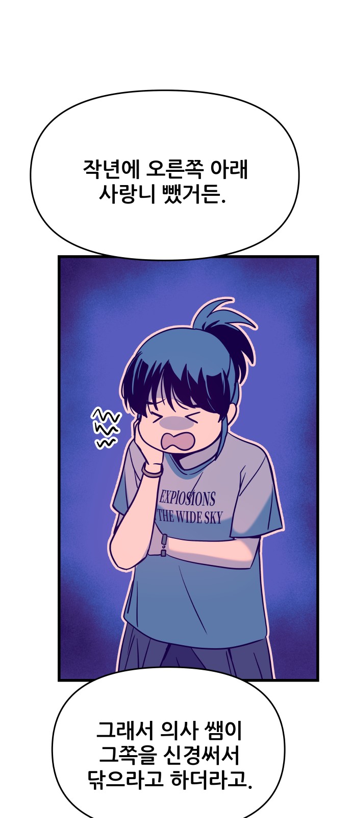 30 페이지
