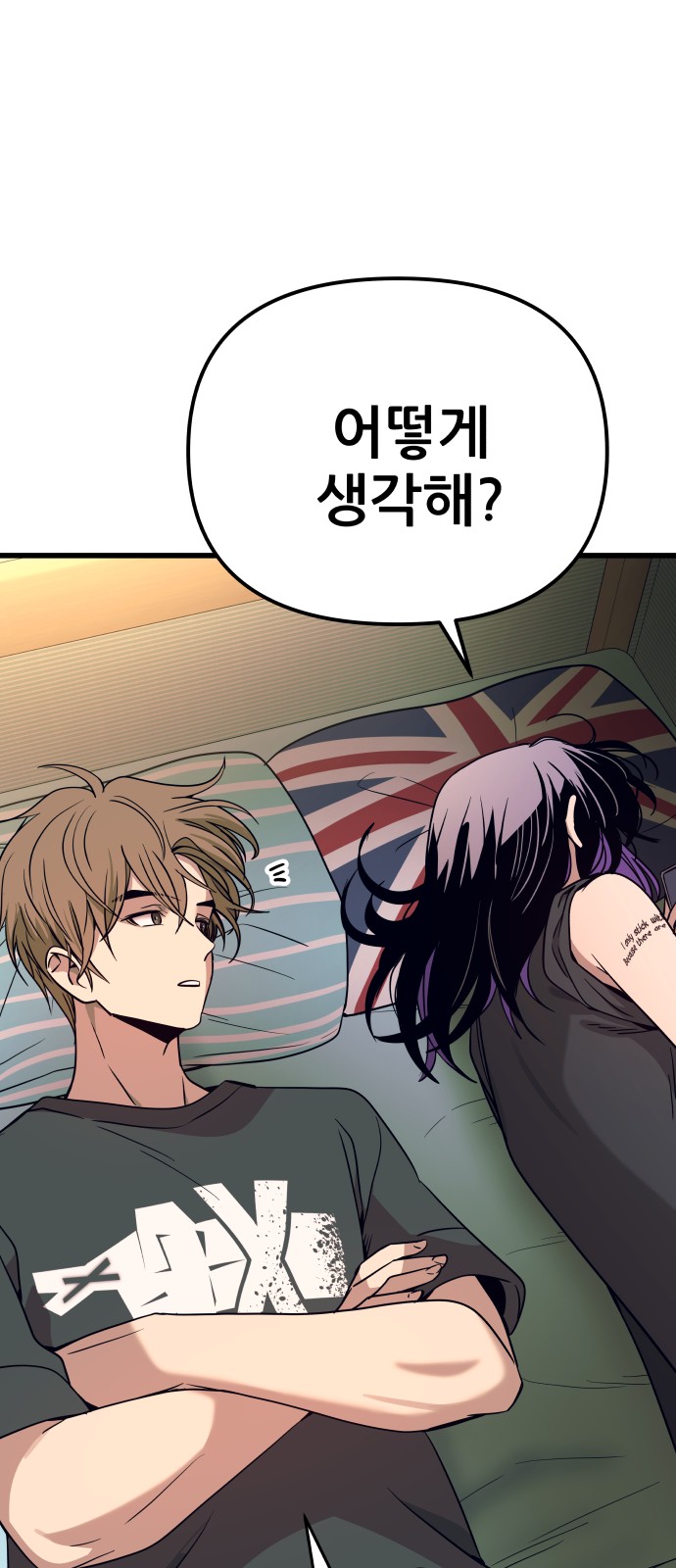 48 페이지