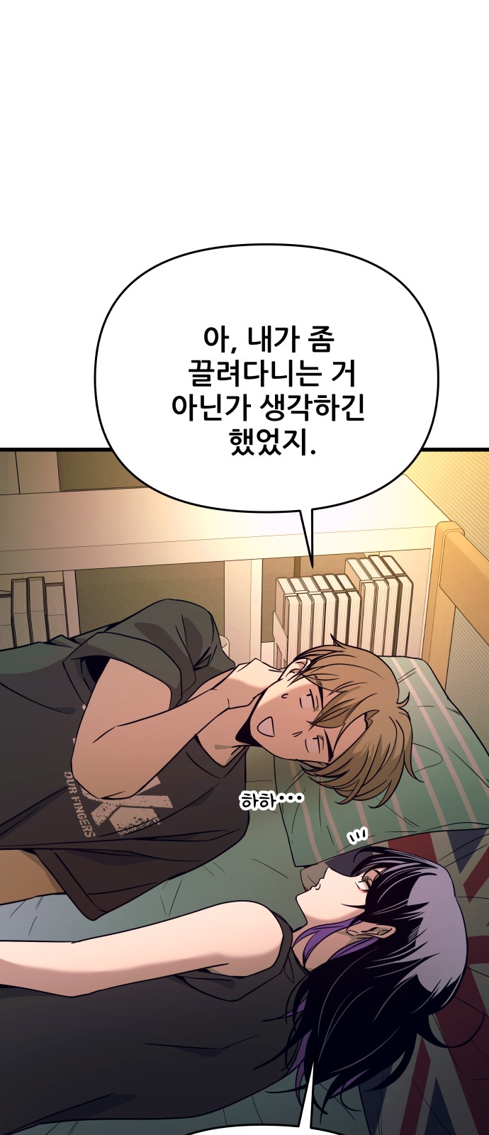 53 페이지
