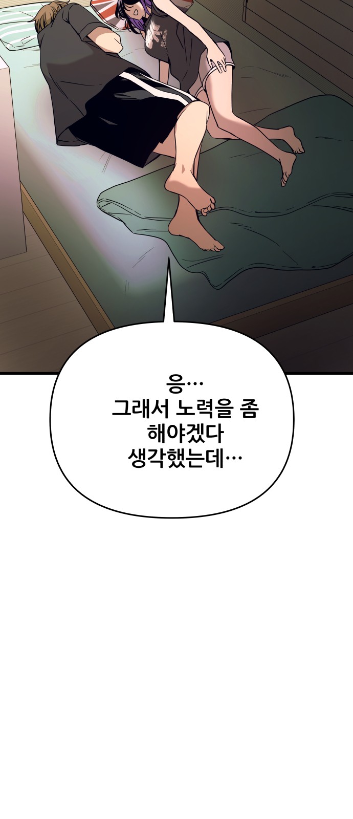 56 페이지