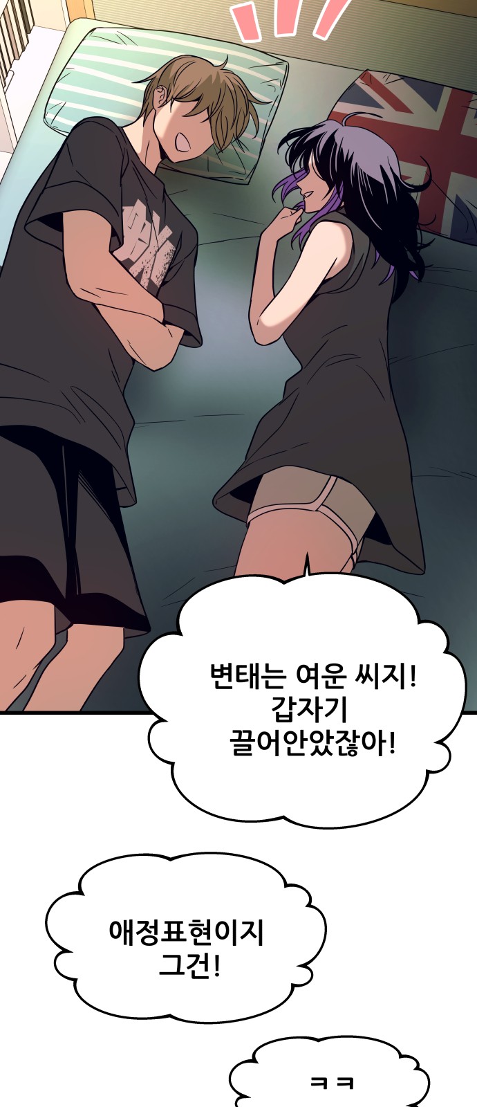 66 페이지