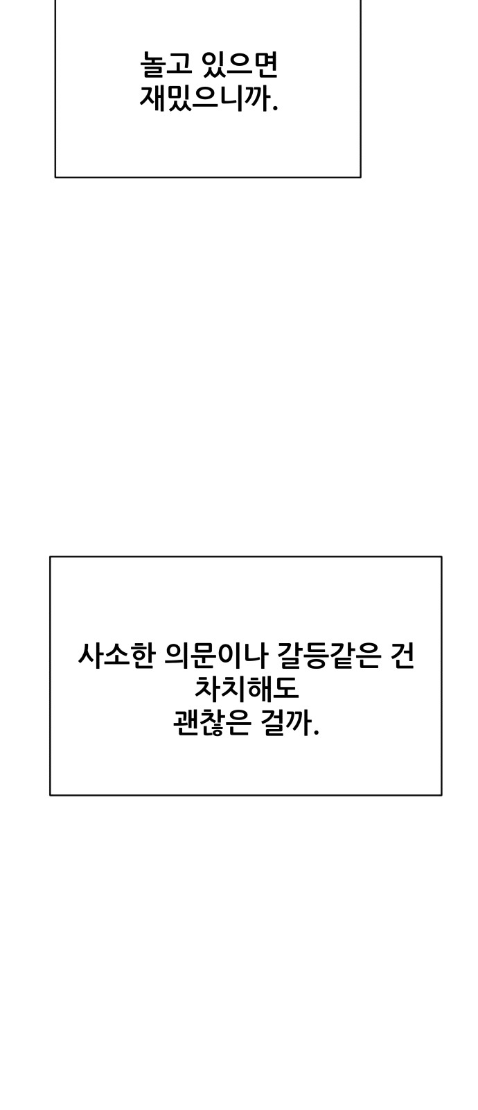 70 페이지