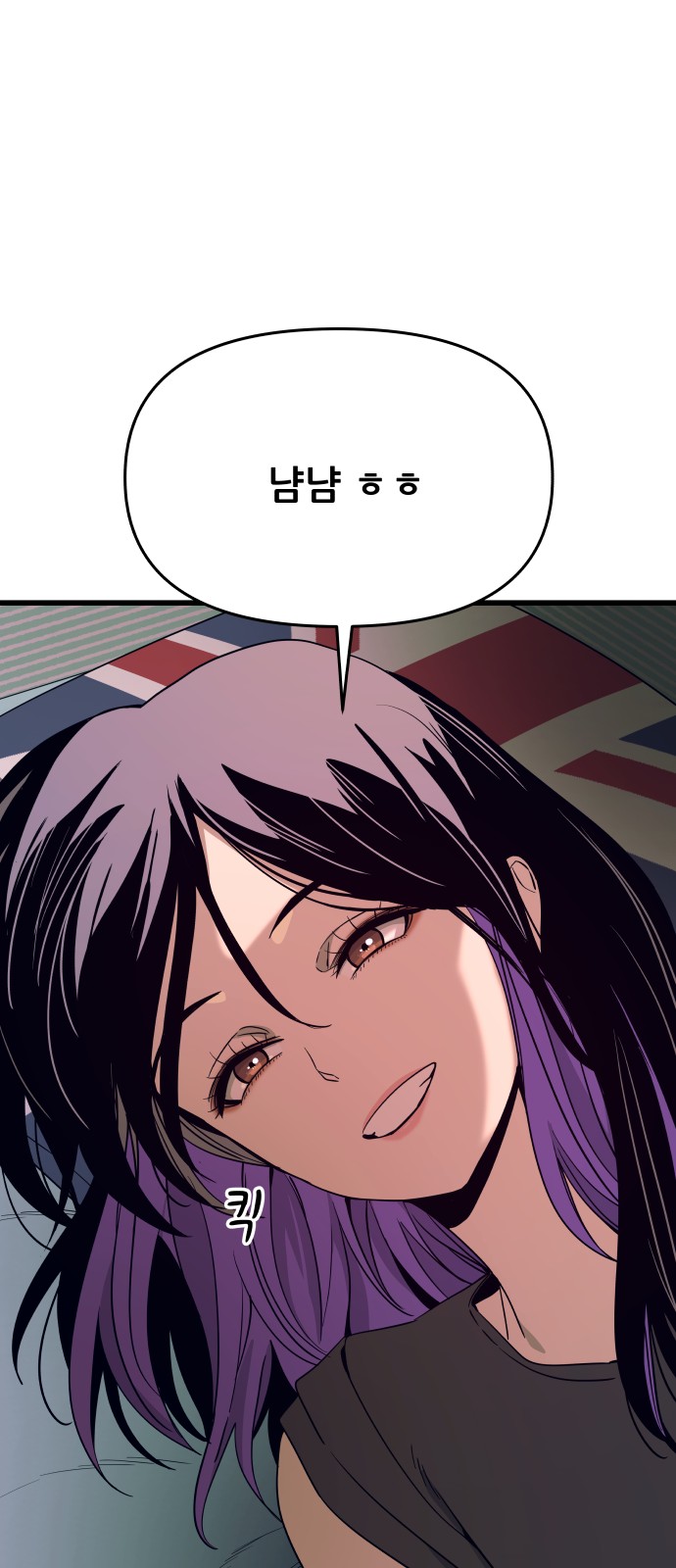 74 페이지