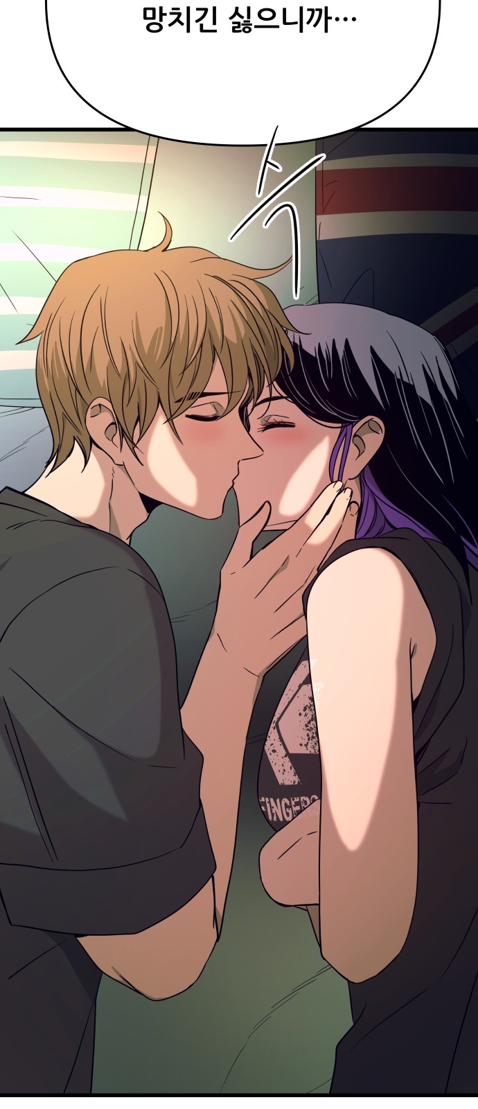 81 페이지