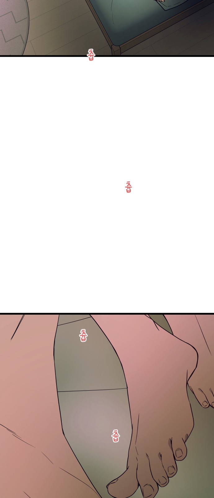 83 페이지