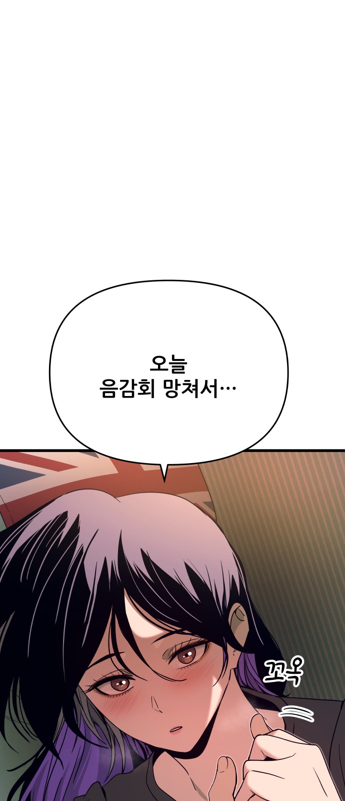 87 페이지