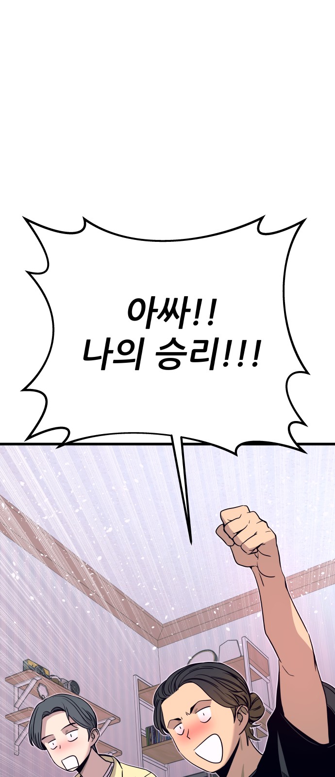 105 페이지