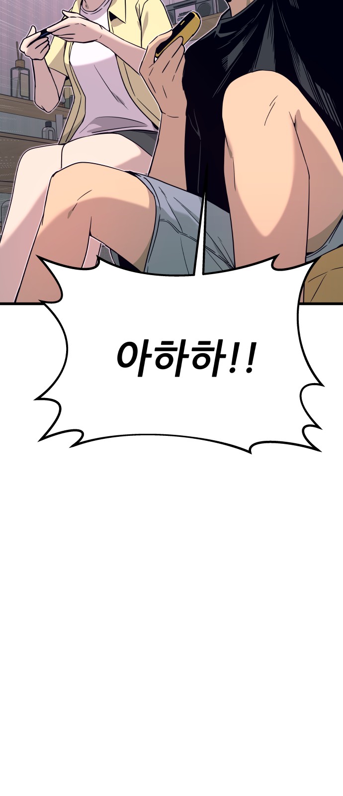 106 페이지