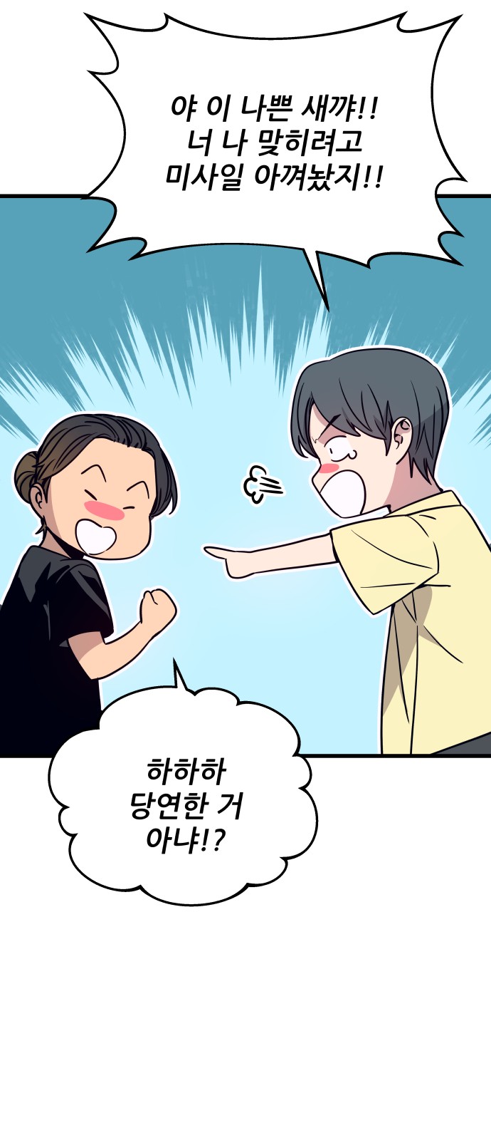107 페이지