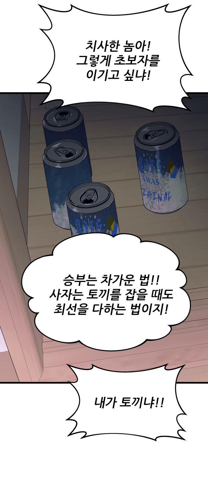 108 페이지