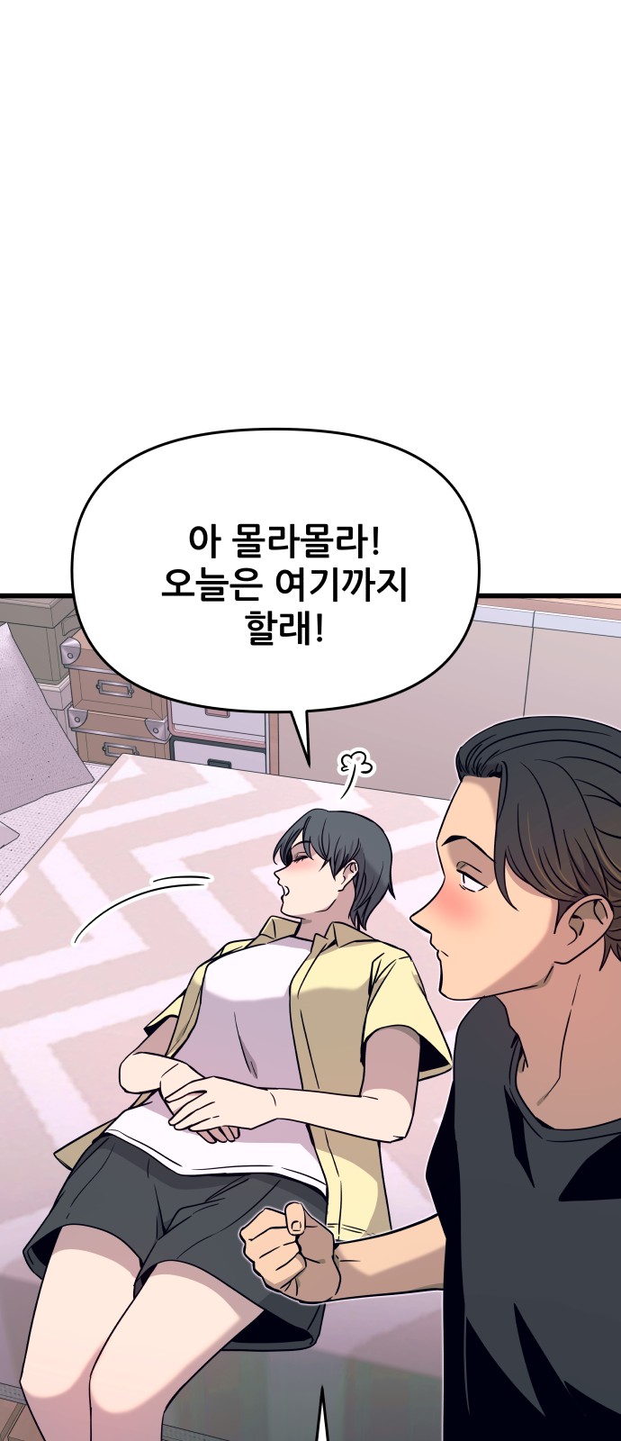 109 페이지