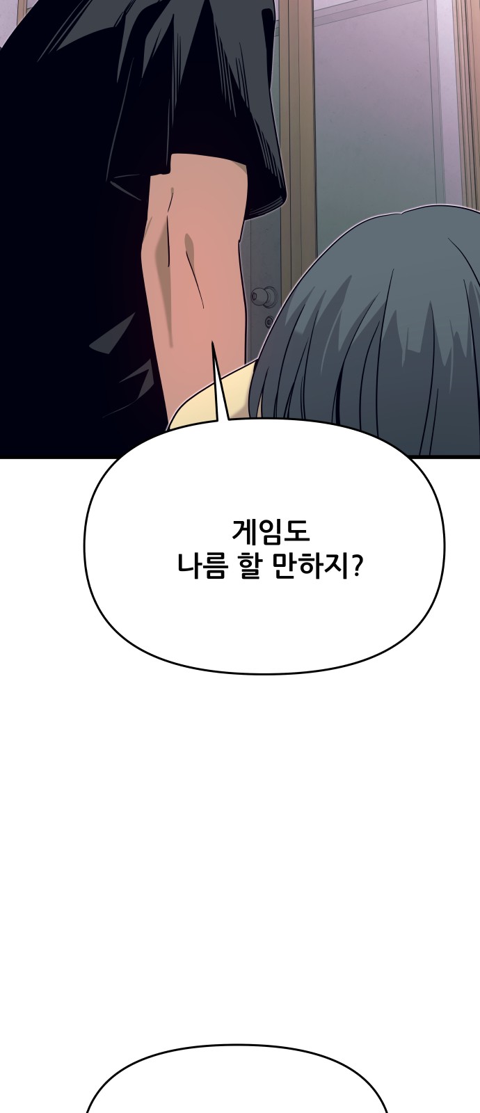 111 페이지