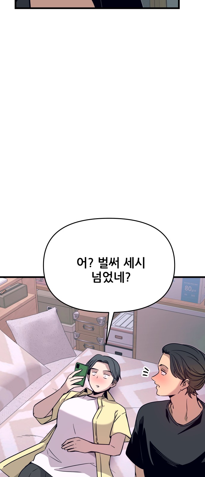 114 페이지