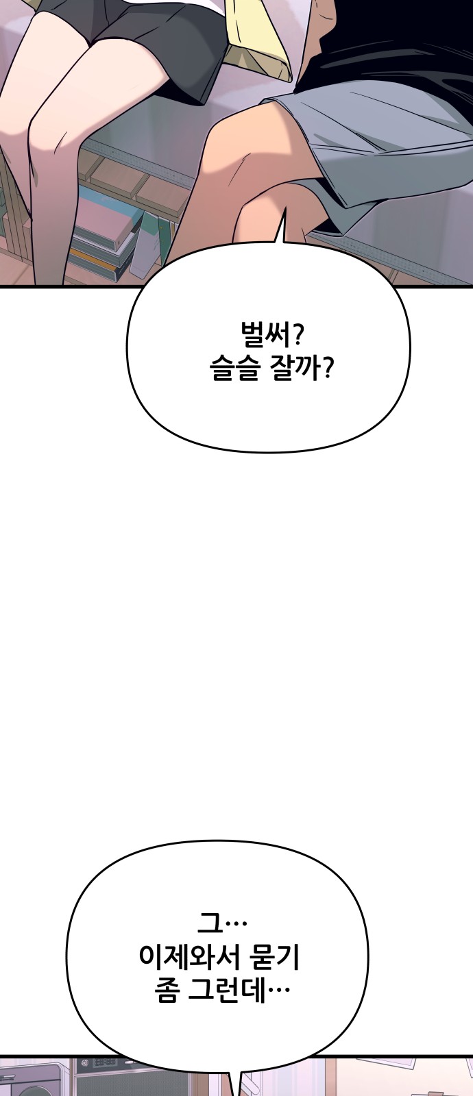 115 페이지