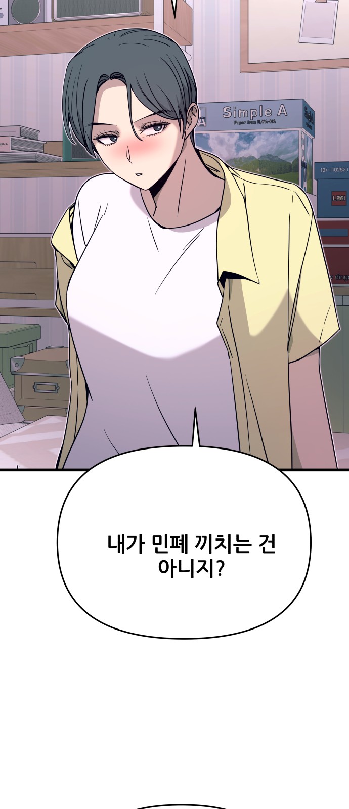 116 페이지