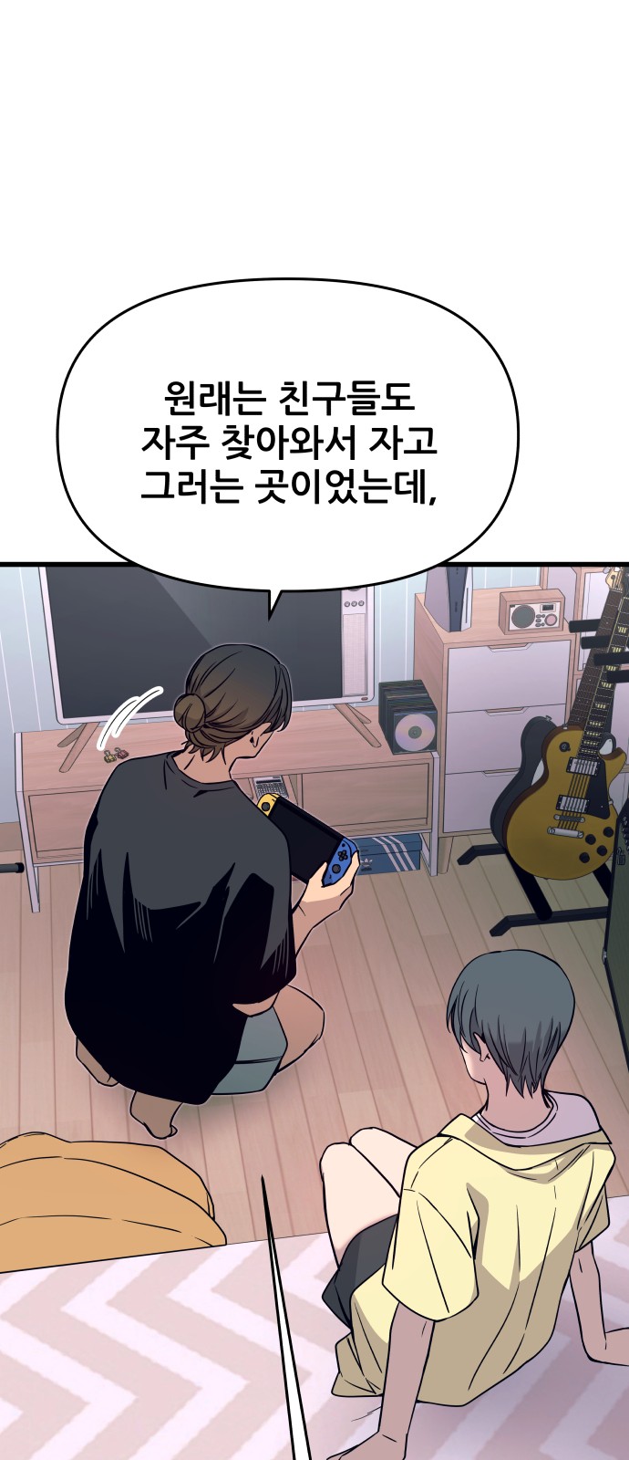 118 페이지
