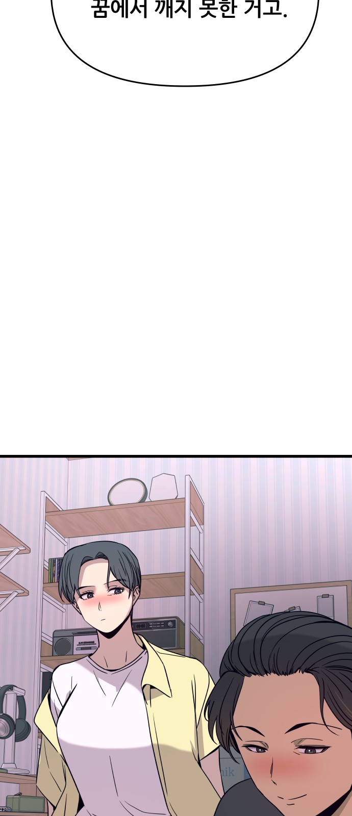 122 페이지