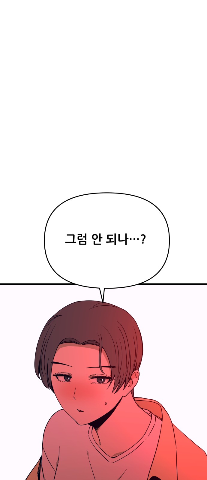 127 페이지