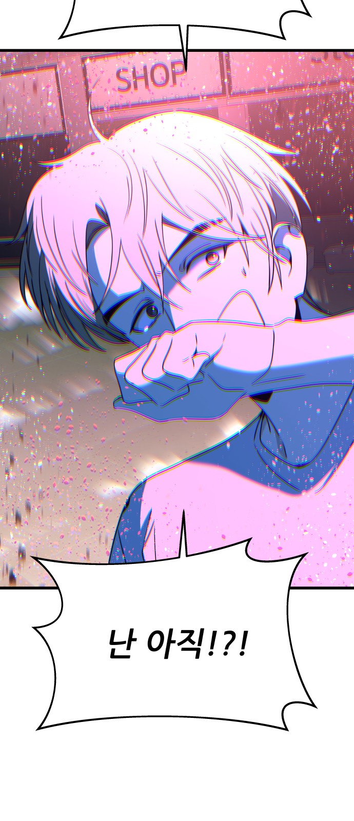 29 페이지