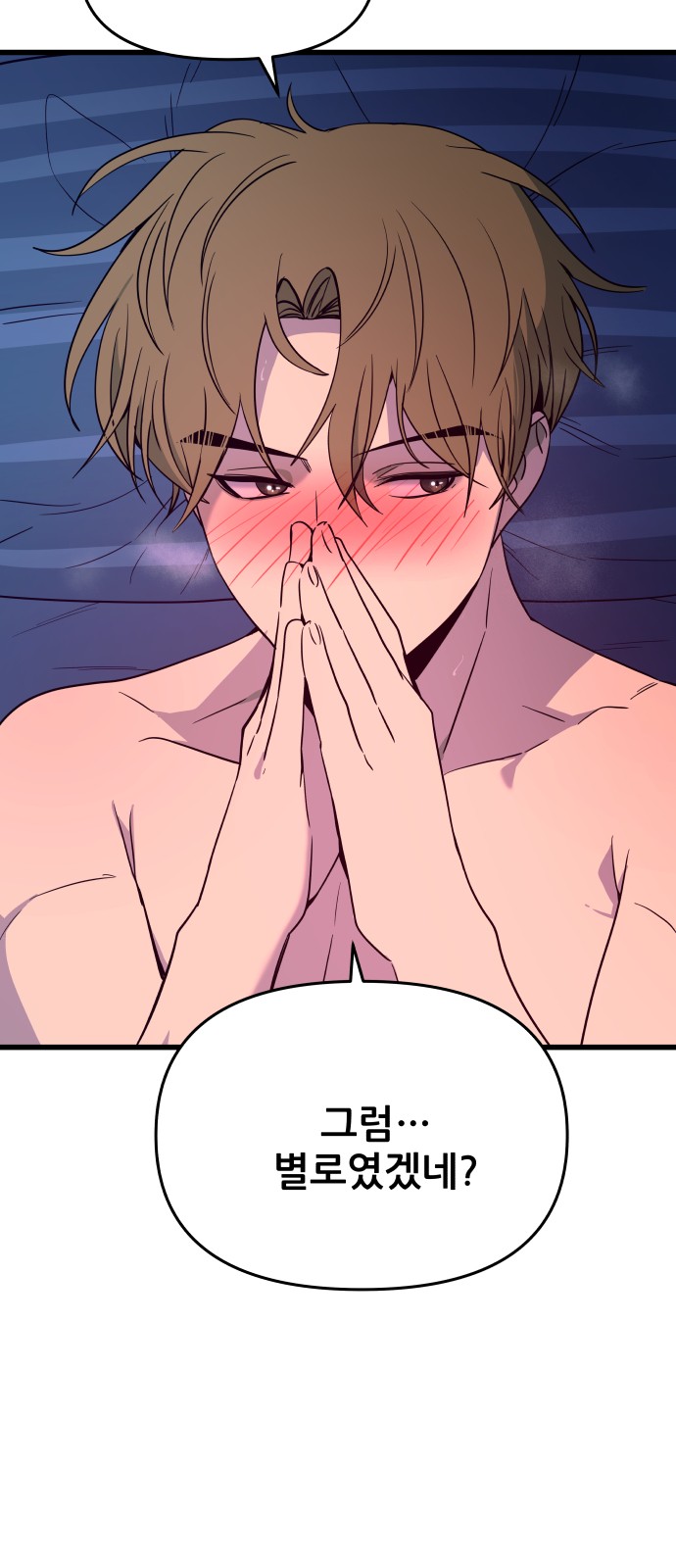 50 페이지