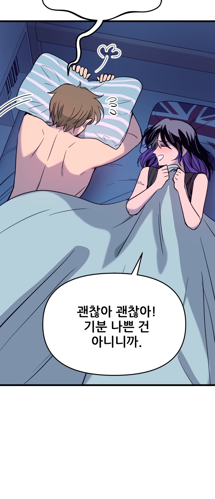 58 페이지