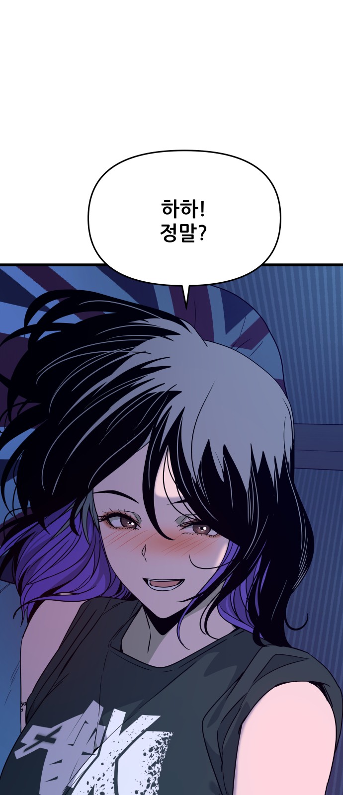66 페이지