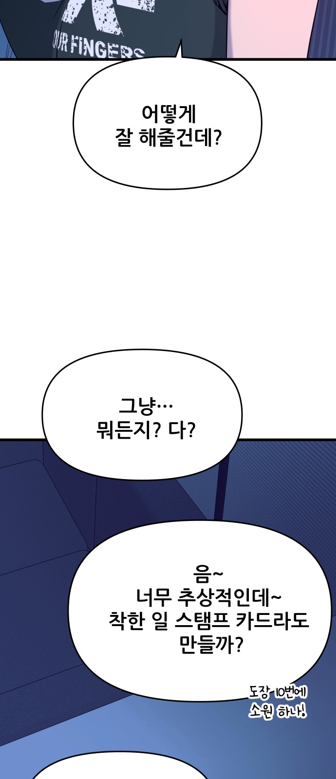 67 페이지